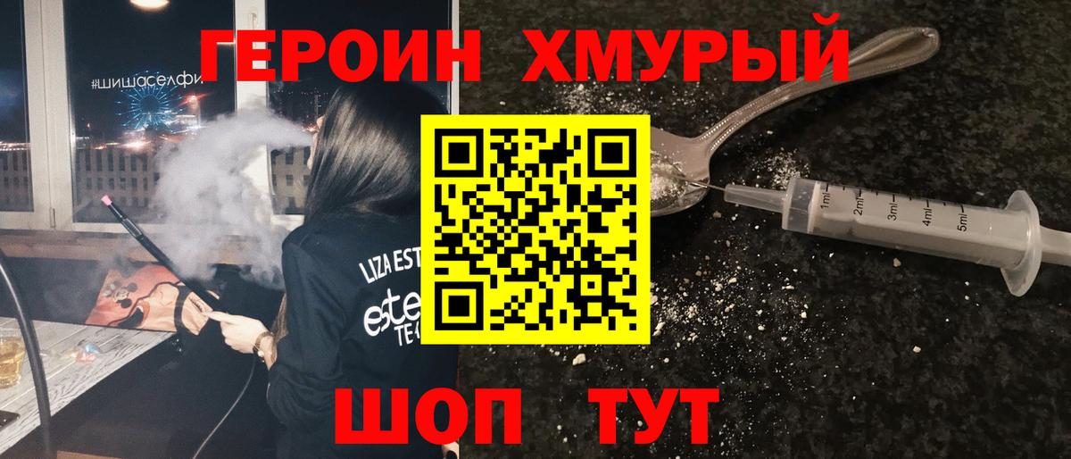 Амфетамин Котовск