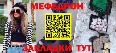 mix Ипатово