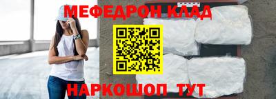 таблы Ирбит