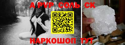 таблы Ирбит