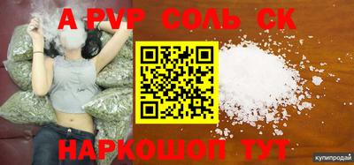 таблы Ирбит