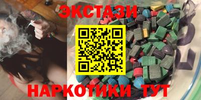 мдма Изобильный