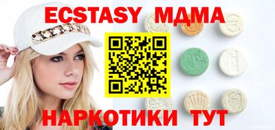 мдма Изобильный