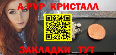 mix Ипатово