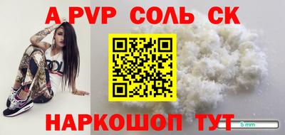 таблы Ирбит