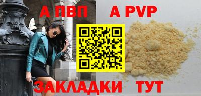 мдма Изобильный