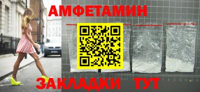 таблы Ирбит