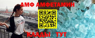 таблы Ирбит