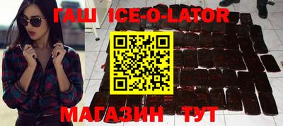 mix Ипатово