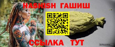 таблы Ирбит