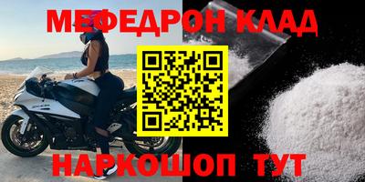 таблы Ирбит