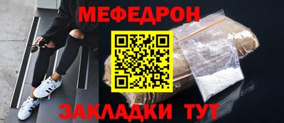таблы Ирбит