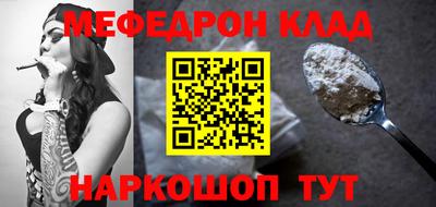 mix Ипатово