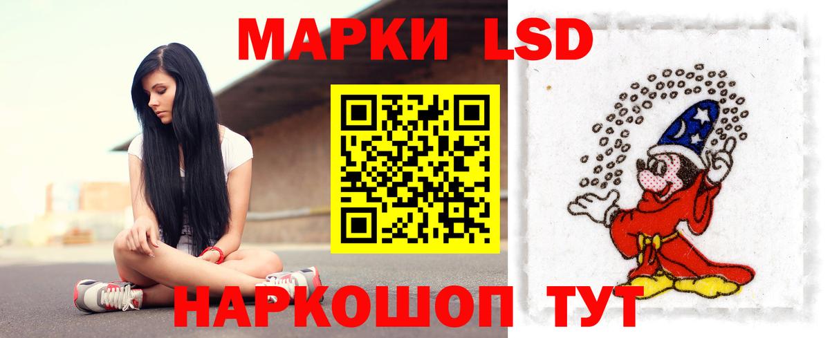 ЛСД экстази ecstasy  Вход с VPN  ЛСД экстази кислота  Котовск 